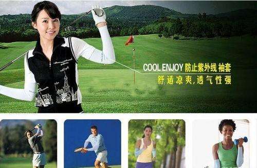 golf sleeve