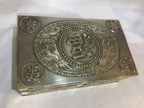 STUNNING HEAVY CHINESE BRASS JEWELRY BOX WITH CEDAR WOOD INSIDE