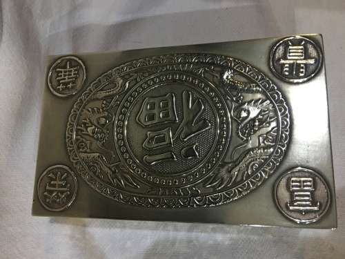 STUNNING HEAVY CHINESE BRASS JEWELRY BOX WITH CEDAR WOOD INSIDE