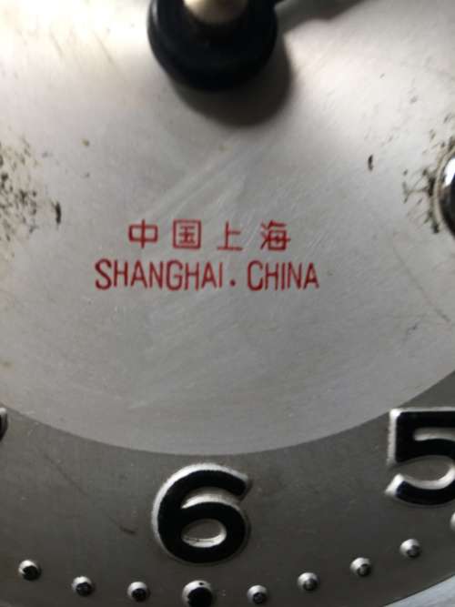 RARE VINTAGE 1950'S CHINESE 555 WALL CLOCK MADE IN SHANGHAI working