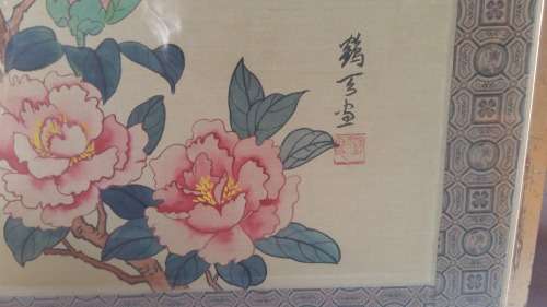 Beautiful Vintage Chinese Silk Painting Signed and stamped 42cm x 32.5cm