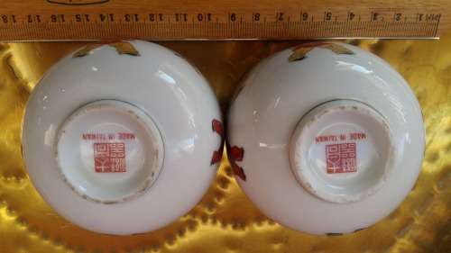 Chinese White porcelain Sauce bowls. Painted with children holding up discs with calligraphy. 7.5 cm