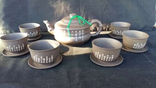 WOW !!!  A STUNNING CHINESE TEA SET