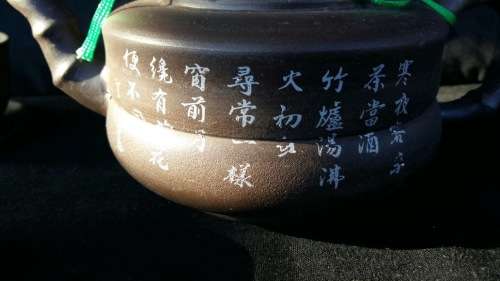 WOW !!!  A STUNNING CHINESE TEA SET