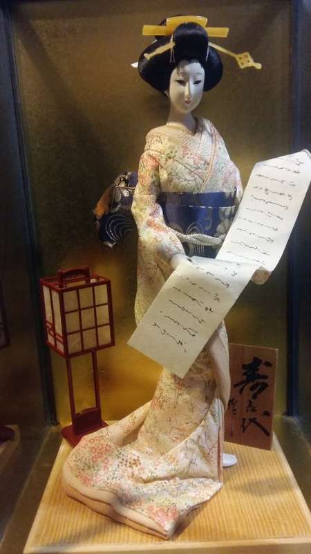Stunning Vintage Large Oriental Geisha in Glass Casing. 540 mm High