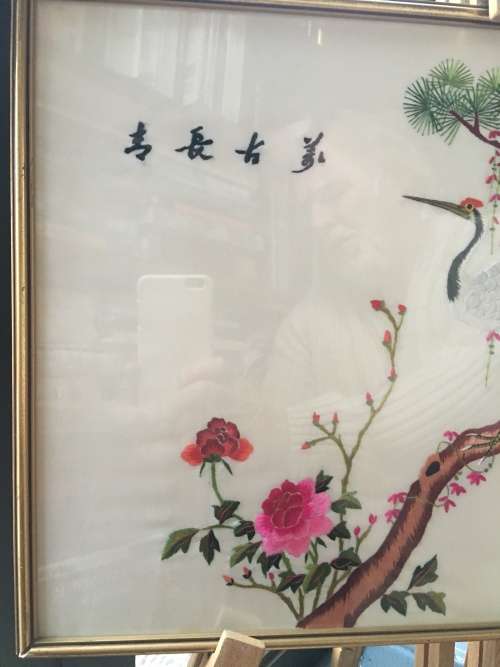 WOW !!!  A BEAUTIFUL VINTAGE  FRAMED CHINESE SILK EMBROIDERY OF RED CROWNED CRANES  WITH CALIGRAPHY