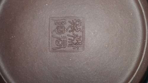 Highly Collectible Yixing Chinese vintage clay Half moon Tea Pot. 250ml. With Chinese Calligraphy.