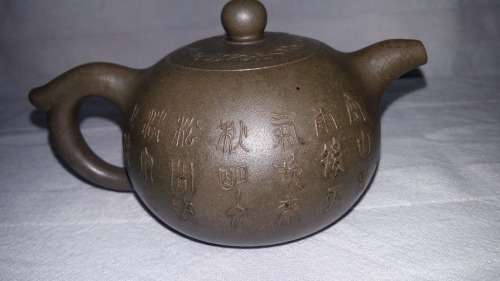 Highly Collectible Yixing Chinese vintage clay Tea Pot. 250ml. Landscape and calligraphy