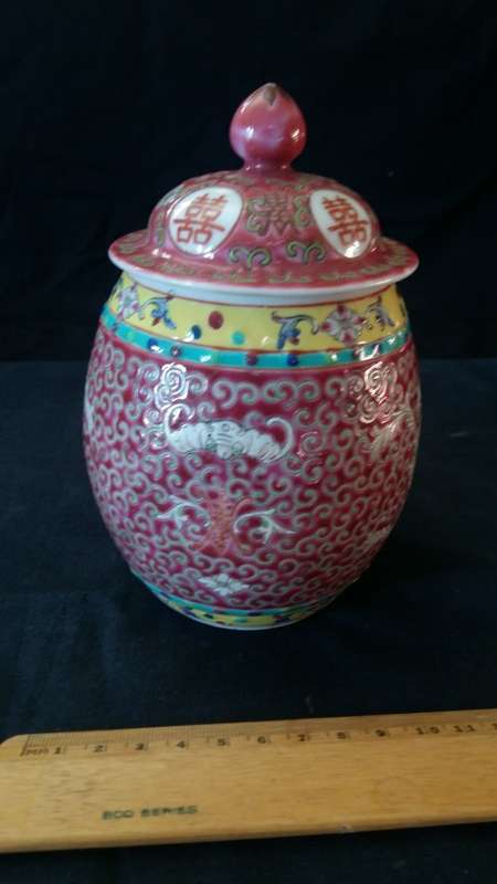 An absolute Beautiful Vintage Chinese Porcelain Jar and Lid, Stamped