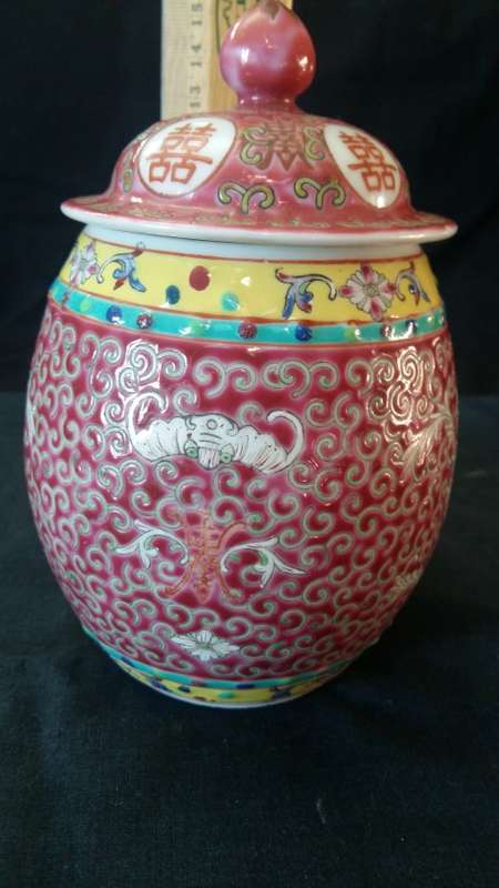 An absolute Beautiful Vintage Chinese Porcelain Jar and Lid, Stamped