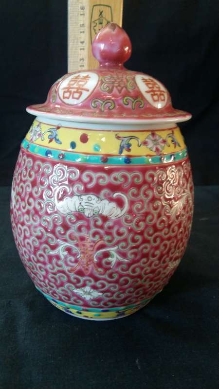 An absolute Beautiful Vintage Chinese Porcelain Jar and Lid, Stamped