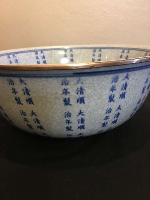 300 YEAR OLD CHINESE QING SHUNZHI PERIOD BLUE AND WHITE PUNCH BOWL markings 1643-1661
