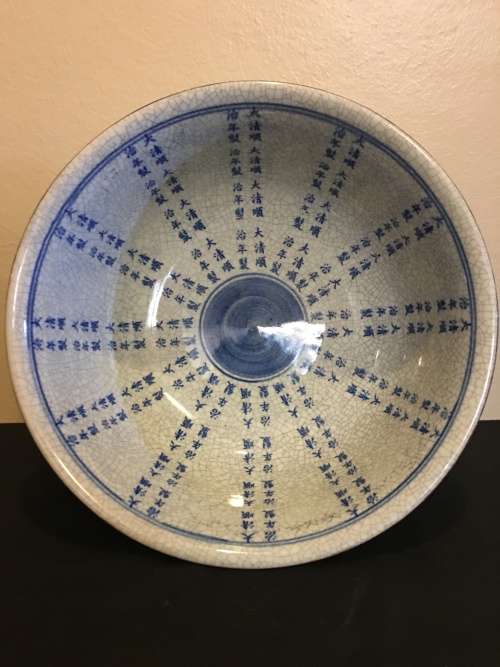 300 YEAR OLD CHINESE QING SHUNZHI PERIOD BLUE AND WHITE PUNCH BOWL markings 1643-1661