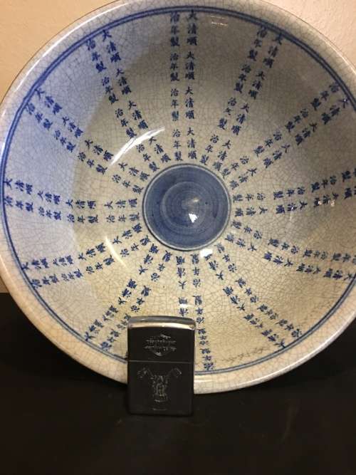 300 YEAR OLD CHINESE QING SHUNZHI PERIOD BLUE AND WHITE PUNCH BOWL markings 1643-1661