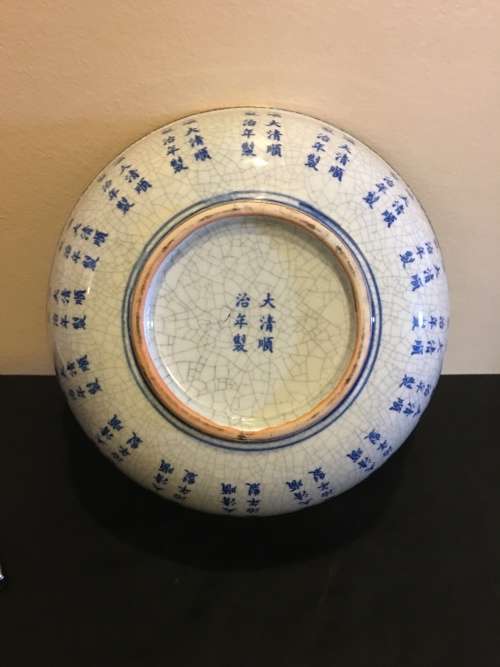 300 YEAR OLD CHINESE QING SHUNZHI PERIOD BLUE AND WHITE PUNCH BOWL markings 1643-1661