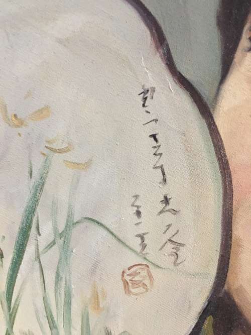 WAHSO CHAN ORIGINAL LARG CHINESE OIL ON CANVAS IN A HEAVY GILT FRAME 1911-1937 *****VALUE R 20000.00