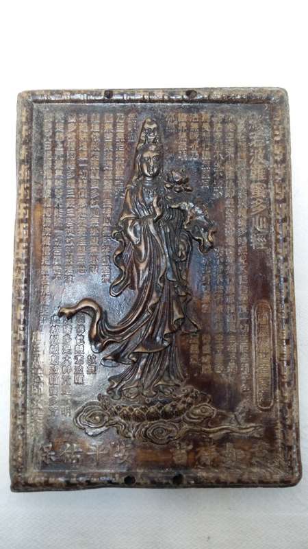 Stunning Vintage Chinese carved resin Plate with Chinese Goddess and calligraphy signed