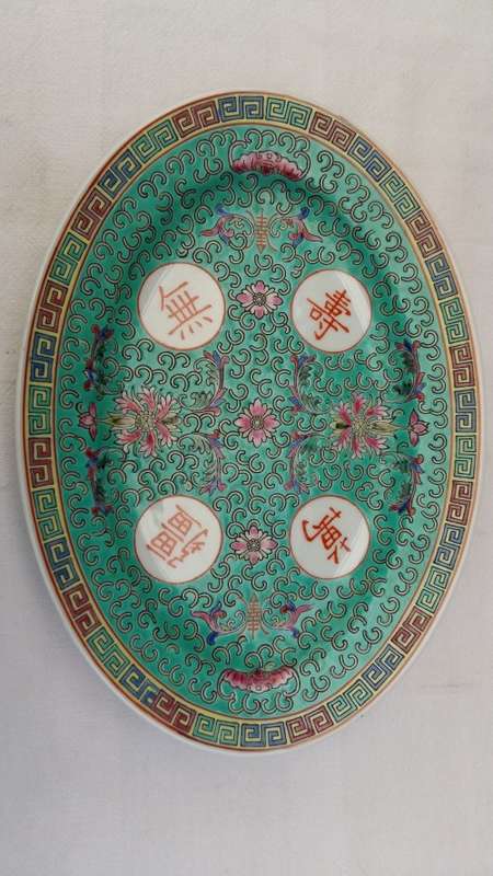 Stunning Vintage 1960's Turquoise Serving oval Plate with Zhongguo Jingdezhen Markings