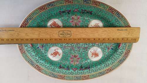 Stunning Vintage 1960's Turquoise Serving oval Plate with Zhongguo Jingdezhen Markings