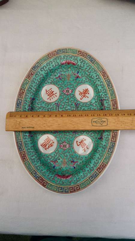 Stunning Vintage 1960's Turquoise Serving oval Plate with Zhongguo Jingdezhen Markings
