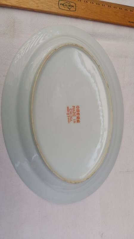Stunning Vintage 1960's Turquoise Serving oval Plate with Zhongguo Jingdezhen Markings