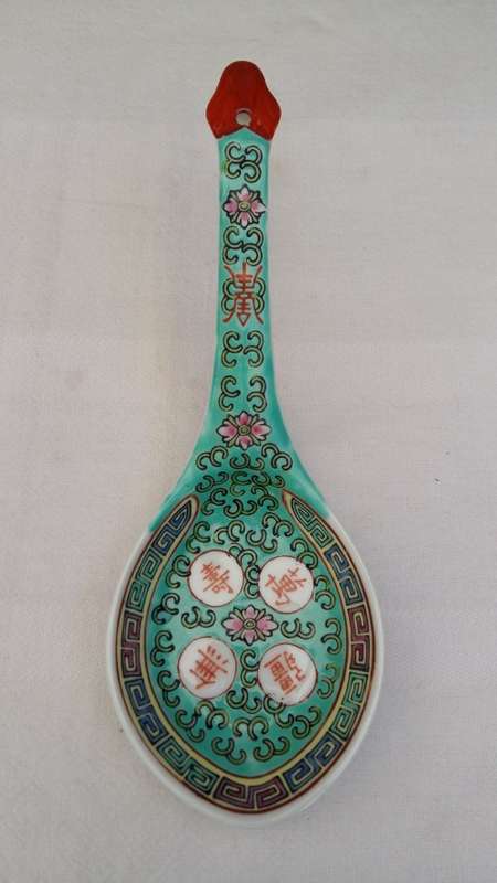 Stunning Vintage 1960's Turquoise Large Serving Spoon with Zhongguo Jingdezhen Markings