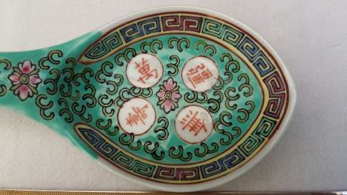 Stunning Vintage 1960's Turquoise Large Serving Spoon with Zhongguo Jingdezhen Markings