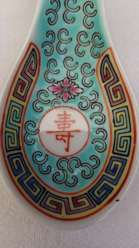 Stunning Vintage 1960's set of Turquoise Rice Spoons with Zhongguo Jingdezhen Markings