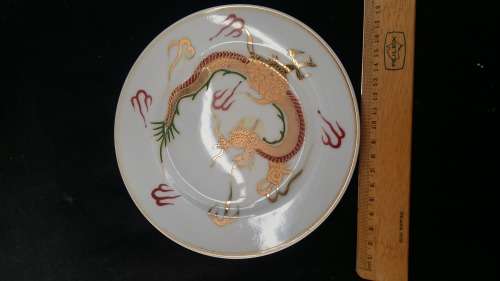 Collectible Vintage Raised Moriage Dragon Plate/display.  18 cm
