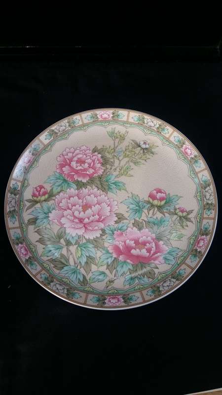 Collectible Vintage Japanese Imperial Hokkaido Imari Large Display Plate/Charger. 28 cm