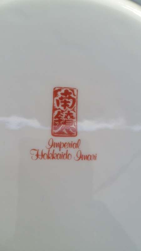 Collectible Vintage Japanese Imperial Hokkaido Imari Large Display Plate/Charger. 28 cm