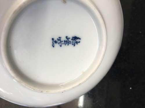 Beautiful Vintage Japanese porcelain Blue and White Arita Plate, signed Juzan-Gama