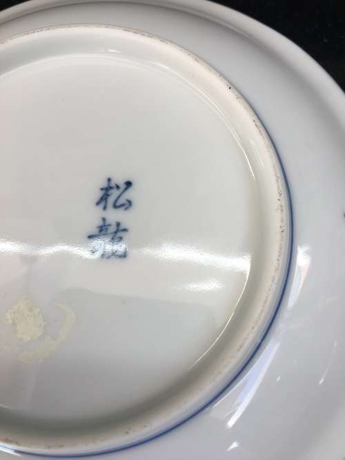 Beautiful Collectible Vintage Japanese porcelain Dish,Blue and White with pink and lime. signed