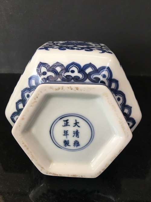 Qing Dynasty 1644-1912 Yongzheng Blue and White Longevity Hexagon Porcelain Vase with double tube