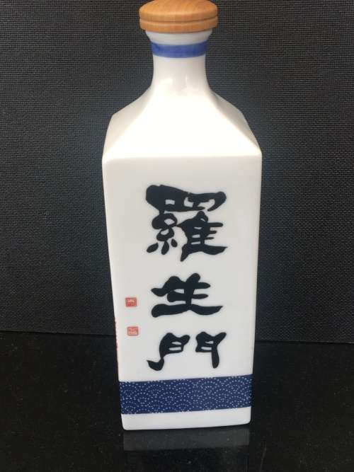 Rare Limited Edition Japanese Rashomon Fine Porcelain Sake/Rice Wine Bottle empty. Signed by Artist