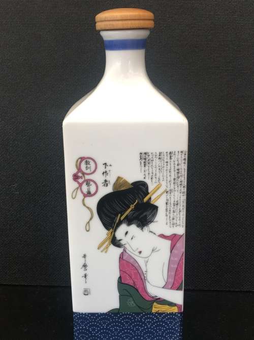 Rare Limited Edition Japanese Rashomon Fine Porcelain Sake/Rice Wine Bottle empty. Signed by Artist