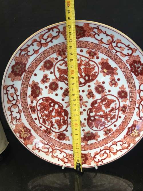 Stunning Vintage Yazaemon Kiln c1950s GOLD IMARI Hand Painted Charger/Wall Hanging.28 cm