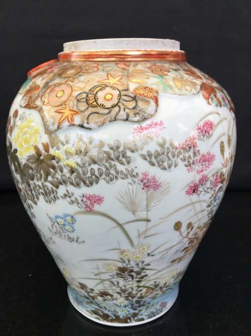 Wow!!! Ultra Rare Meiji period (1868-1912). Kutani Vase - Maker Watano Kichiji. See Description.