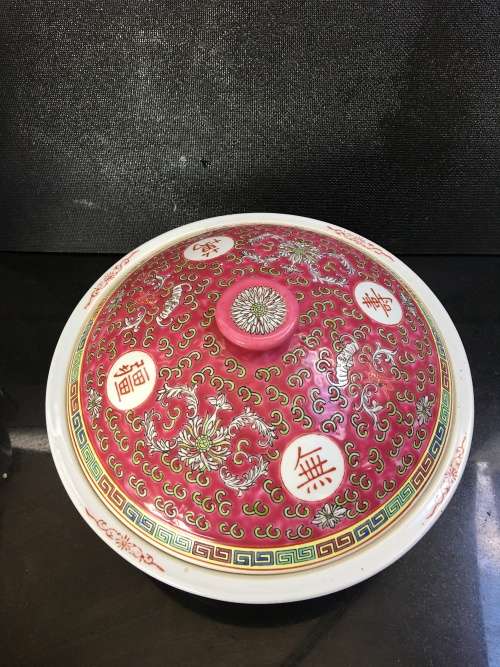 Zhongguo  Jingdezhen Chinese Wan Shou Wu Jiang Red Enameled hand painted Lidded Large Serving Bowl