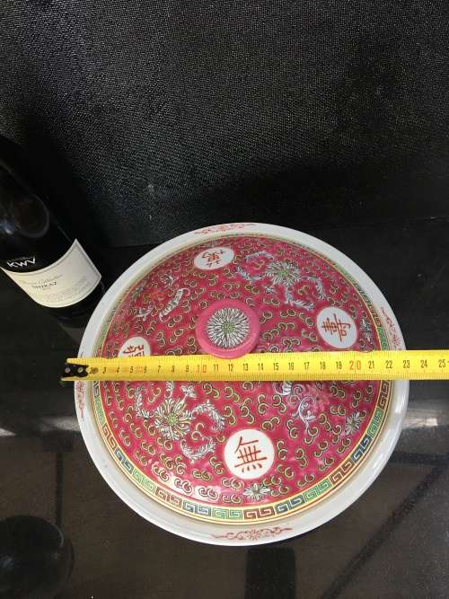 Zhongguo  Jingdezhen Chinese Wan Shou Wu Jiang Red Enameled hand painted Lidded Large Serving Bowl