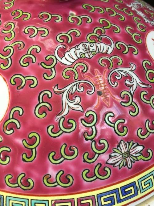 Zhongguo  Jingdezhen Chinese Wan Shou Wu Jiang Red Enameled hand painted Lidded Large Serving Bowl