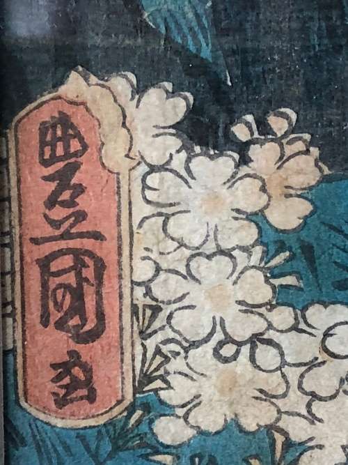 INVESTMENT ART !!! MASTER ARTIST UTAGAWA KUNISADA (TOYOKUNI III) (1786 - 1865 )  ORIGINAL WOODBLOCK