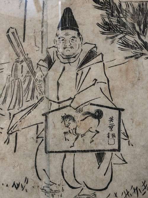 INVESTMENT ART !!!! ORIHON JAPANESE BOOK PAGE FROM THE HANABUSA SCHOOL (1710 - 1720)