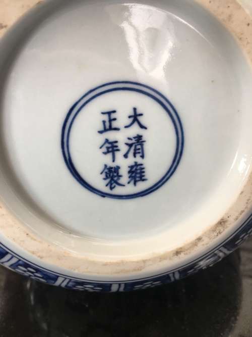 Large Qianlong Marked late 1900s Replica Chinese Famous Blue Double Gourd Vases with Double Handles