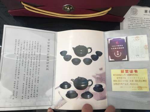 Vintage Chinese Zisha Yiyuan Traditional Limited Edition Green Koi Clay Tea Set. Gift Box