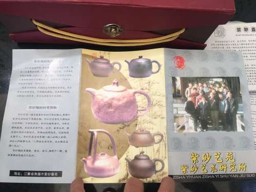 Vintage Chinese Zisha Yiyuan Traditional Limited Edition Green Koi Clay Tea Set. Gift Box