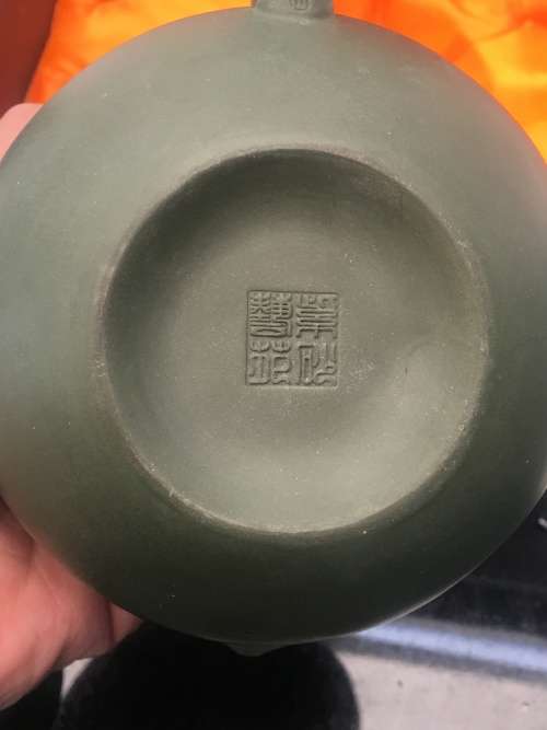 Vintage Chinese Zisha Yiyuan Traditional Limited Edition Green Koi Clay Tea Set. Gift Box