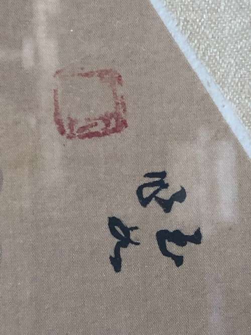 WOW !!! FANTASTIC CHINESE WATERCOLOR ON SILK SIGNED WITH CALLIGRAPHY