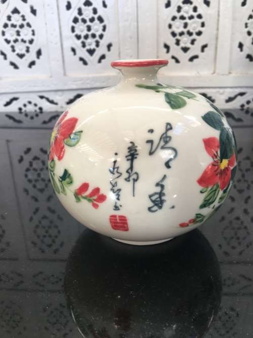 A Beautiful Vintage Japanese Round Bud Vase With Stunning Floral and Calligraphy. Makers mark Base