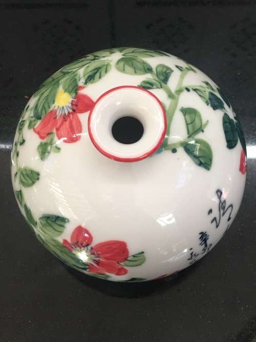 A Beautiful Vintage Japanese Round Bud Vase With Stunning Floral and Calligraphy. Makers mark Base